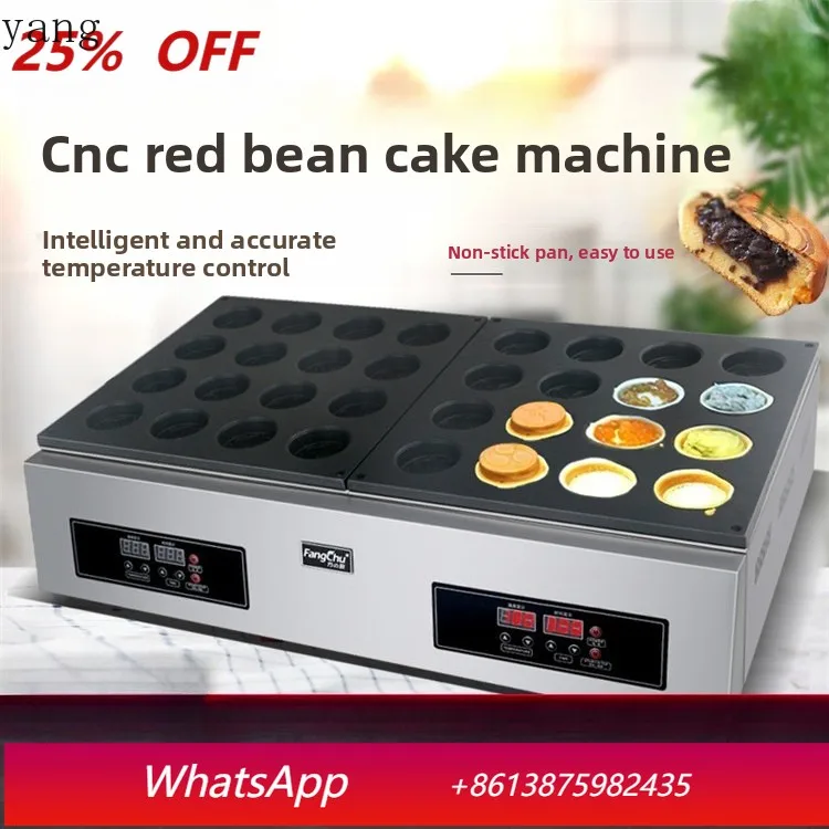 YJQ red bean cake machine commercial stall electric wheel cake burger machine mold