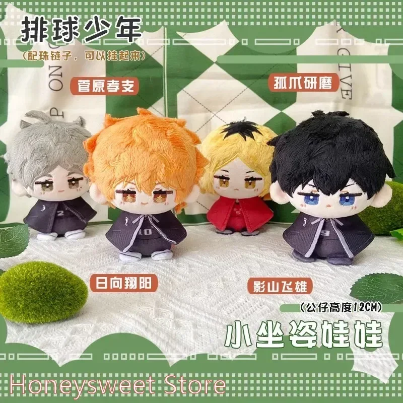 12cm Anime kageyama tobio Hinata Shoyo Kozume Kenma sugawara koushi Oikawa Tooru Cute Pendant Plush Sunny Doll Keychain Toy