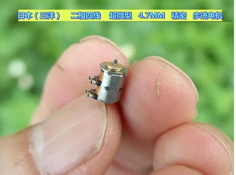 Sanyo-Ultra-Mini Tiny Stepper Motor, 2 fases, 4 fios Stepping Motor para Câmera Digital, 4.7mm, 10Pcs