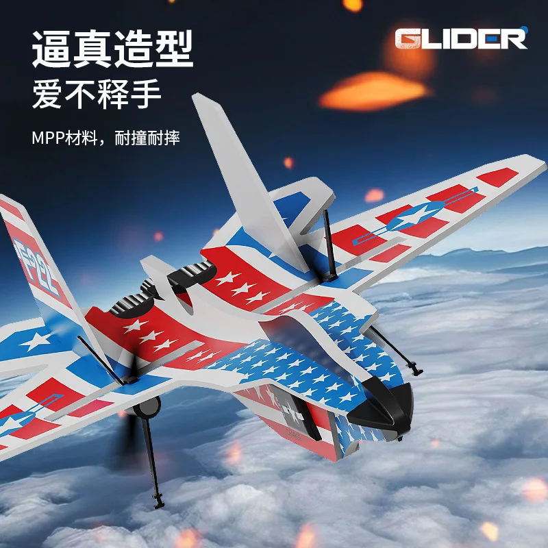 KF804 DIY نموذج التحكم عن بعد طائرة شراعية ثابتة الجناح KT لوحة سحرية طائرات رغوة MPP داخلية وخارجية