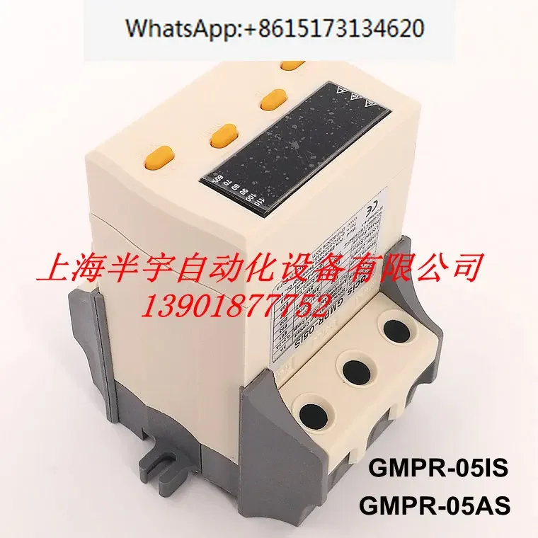 

Cocos/Lucky Digital Motor Protector GMPR-05IS GMPR-05AS/05AT