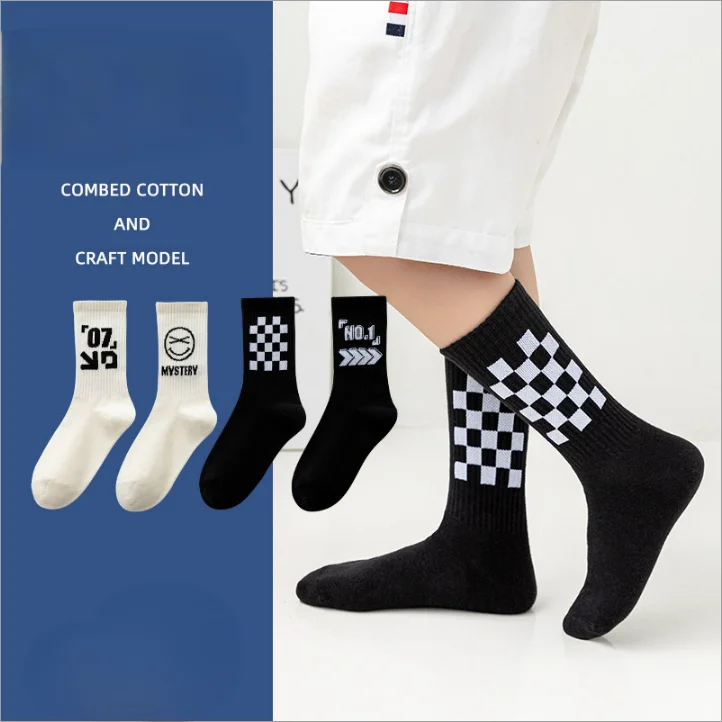 Kids' Breathable Geometric Socks Set of 4 Spring Autumn Comfy Sweat-Absorbing Odor-Eliminating Black White