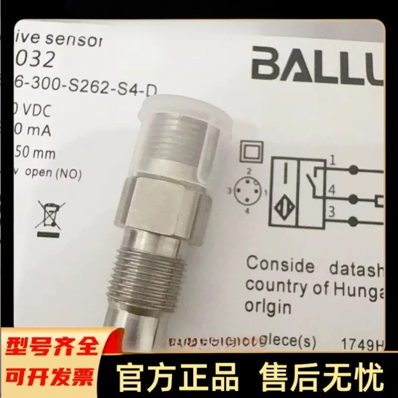 New BHS0032 BES 516-300-S262-S4-D proximity switch sensor