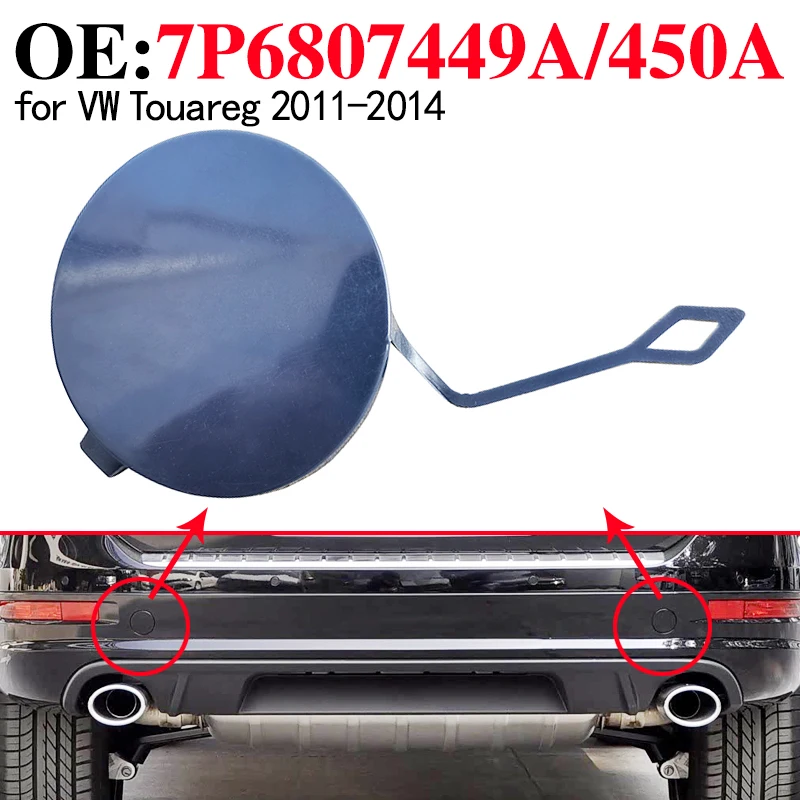 

7P6807449A 7P6807450A для VW Volkswagen Touareg 2011-2014 задняя крышка буксирного крючка задний бампер буксировочный крюк декоративная заглушка