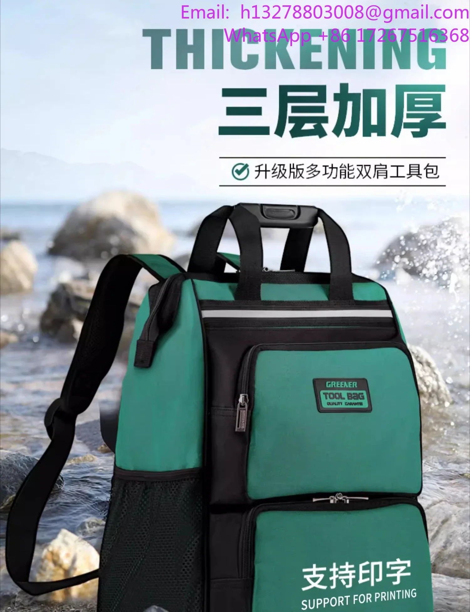 

Рюкзак для инструментов через плечо, предназначенный для электрооборудования и бытового обслуживания, инженерия слабого тока большой вместимости.