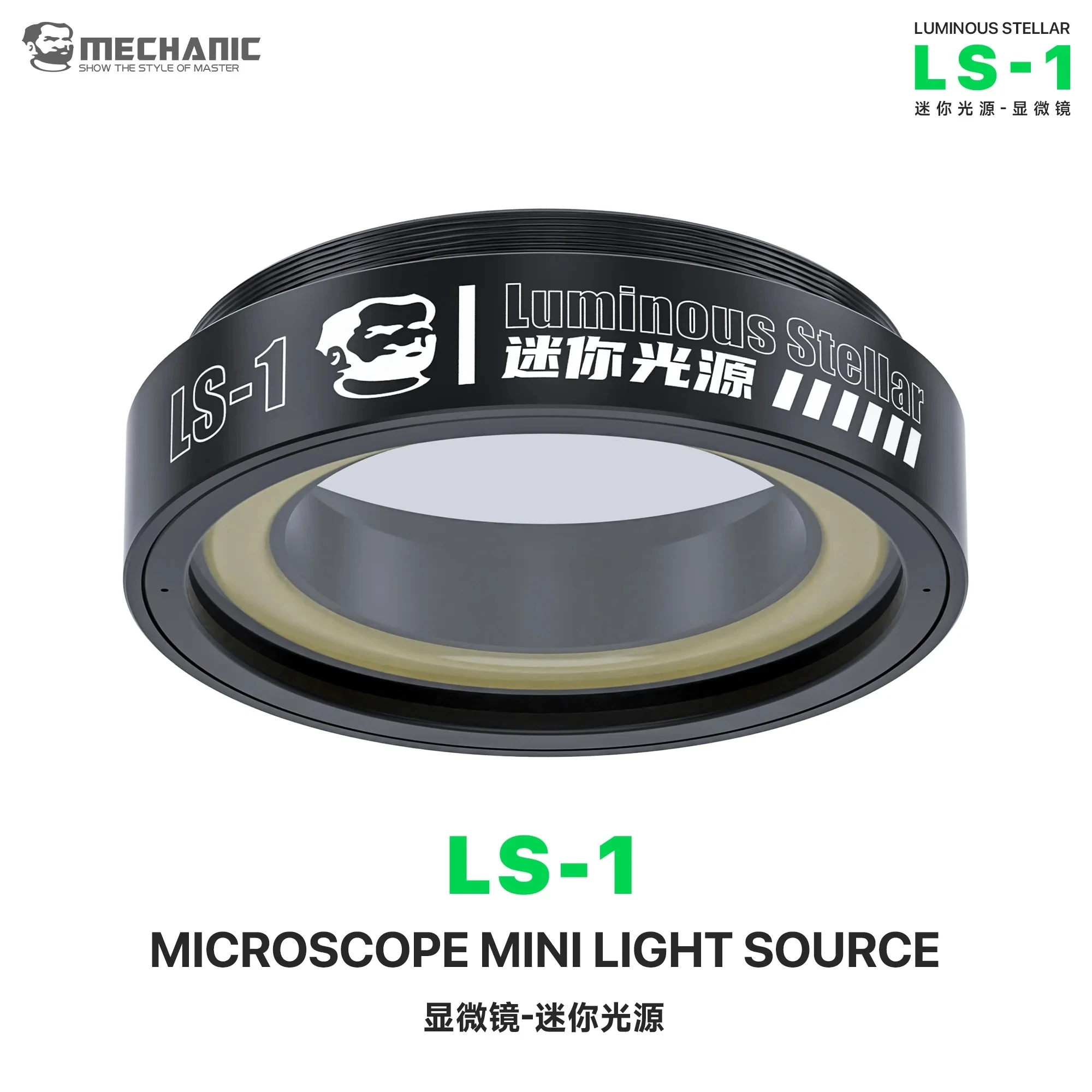 

Миниатюрный источник света MECHANIC LS-1 для микроскопа, защита от пыли, масла и дыма, алюминиевый сплав, для ремонта материнских плат телефонов