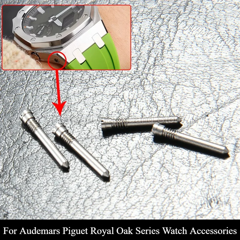Bracelet Connecting Screw Pin Solid Steel Watch Parts for Audemars Piguet 15400/15500/15710 Reliable Replacement Accessories