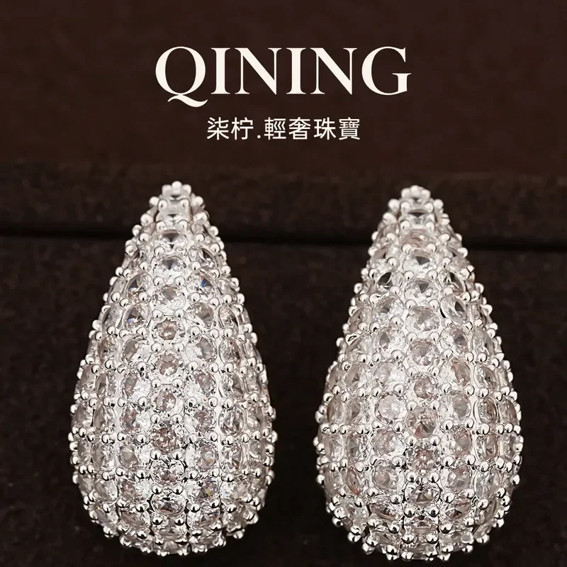 Versailles Starfall, Full Diamond Three-dimensional Water Drop Earrings Party Eye-catching Earrings Light Luxury Niche