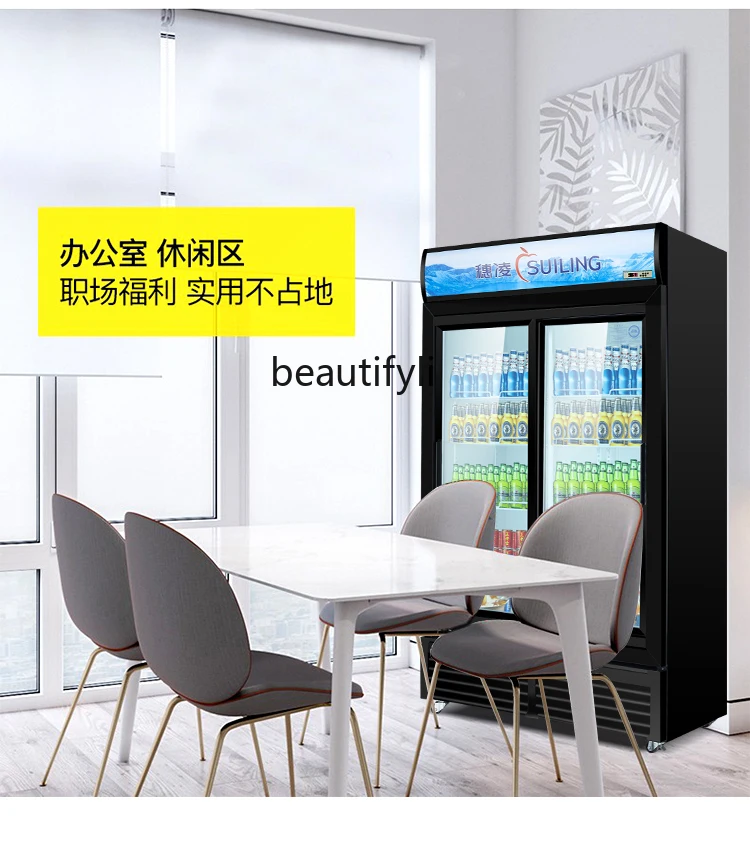 Freezer Commercial Upright Refrigerated Display Cabinet Double Door Air-Cooled Freezer Beverage Fresh Cabinet