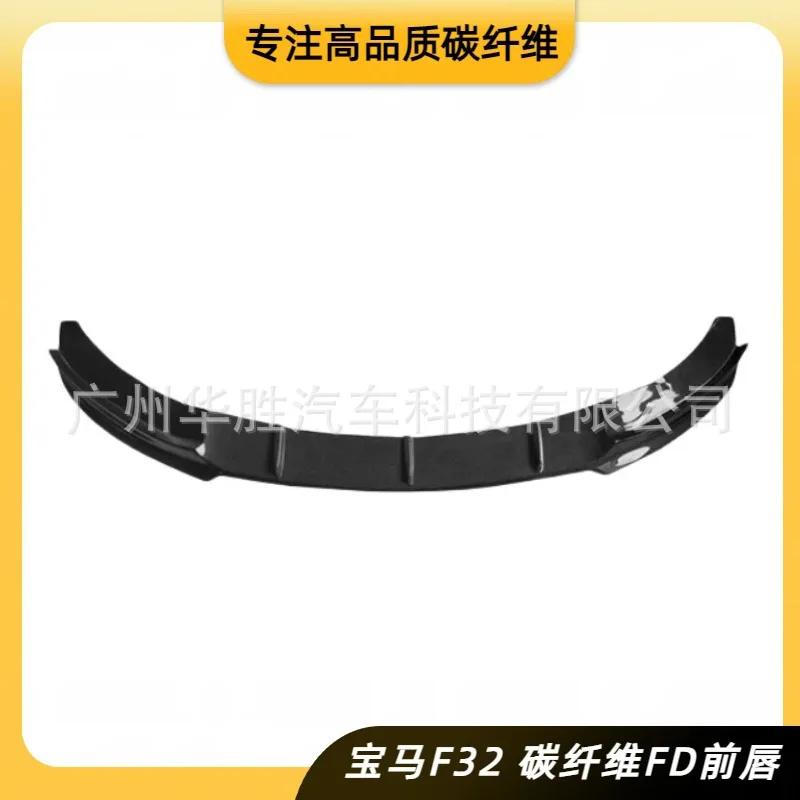 

Suitable for BMW 4 Series F32 carbon fiber front lip FD head shovel real carbon material modified flow