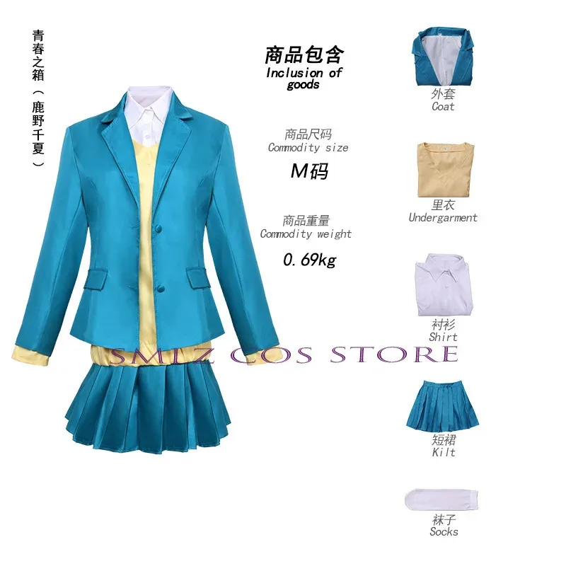 كانو تشيناتسو تأثيري أنيمي الصندوق الأزرق تشيناتسو كانو تأثيري حلي فتاة زي مدرسي تنورة شعر مستعار دعوى حفلة الهالوين للنساء