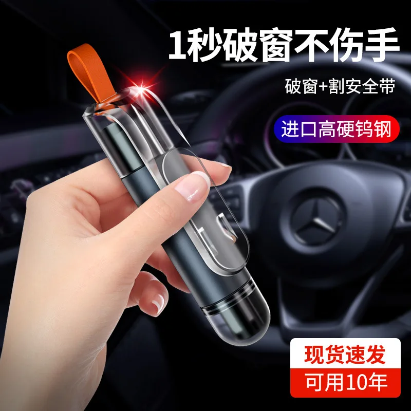 Auto safety hammer Auto multifunctional window breaker escape hammer impact pin one second glass crushing