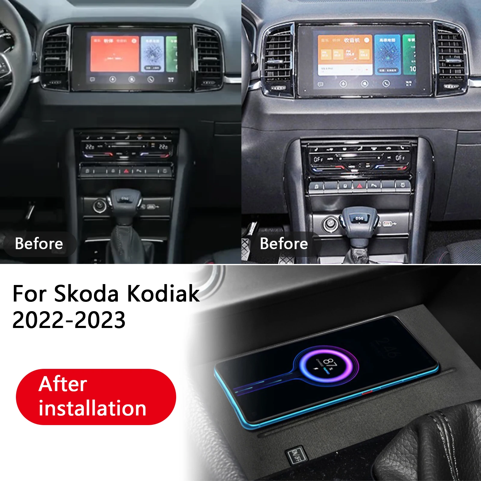 2DIN The Leaset لسكودا كودياك 2022-2023 وحدة التحكم المركزية للسيارة شاحن الهاتف شاحن لاسلكي سريع لوحة شحن حامل شحن #1