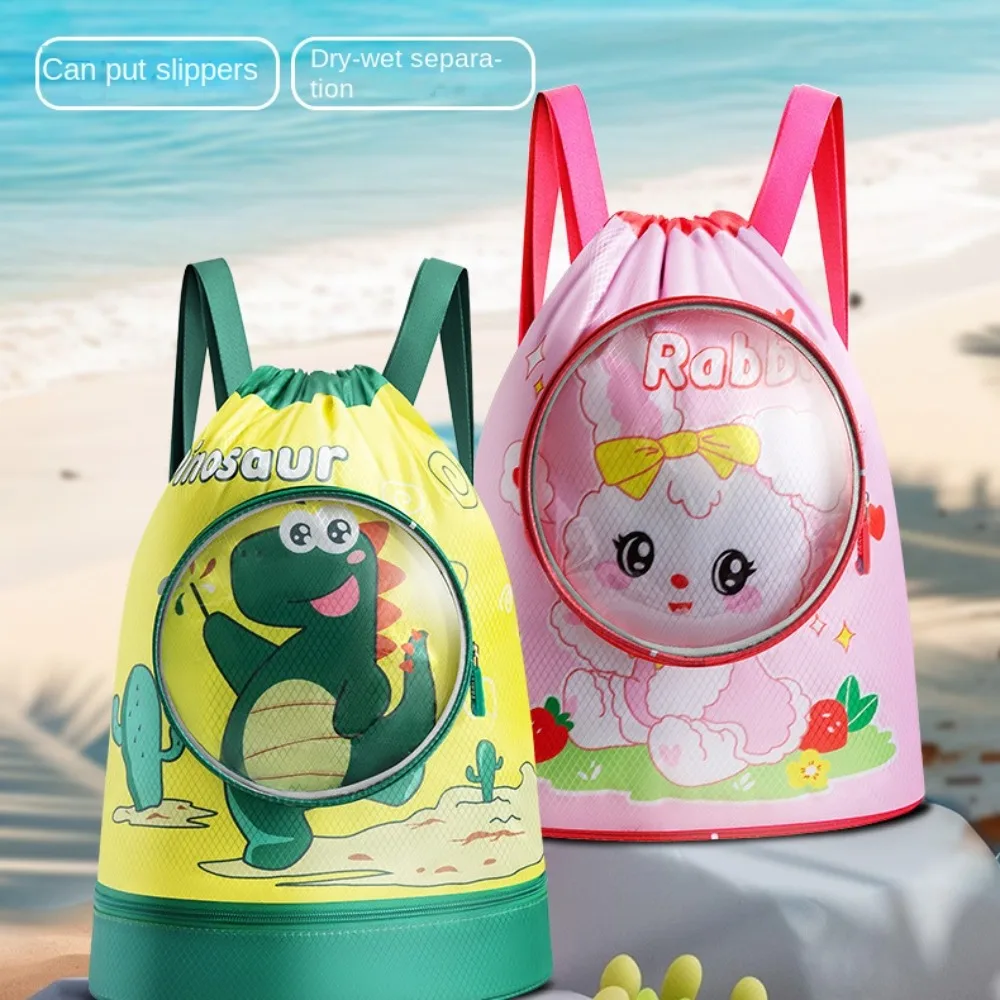 

Влажная сухая одежда, детская мультяшная сумка для плавания, сумка для хранения, рюкзак, водонепроницаемая Портативная сумка для хранения