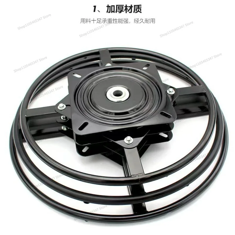 For Swivel Chair Chassis Iron Ring 360 Degree Swivel Chair Iron Frame Hardware Turntable Accessories Three Packs