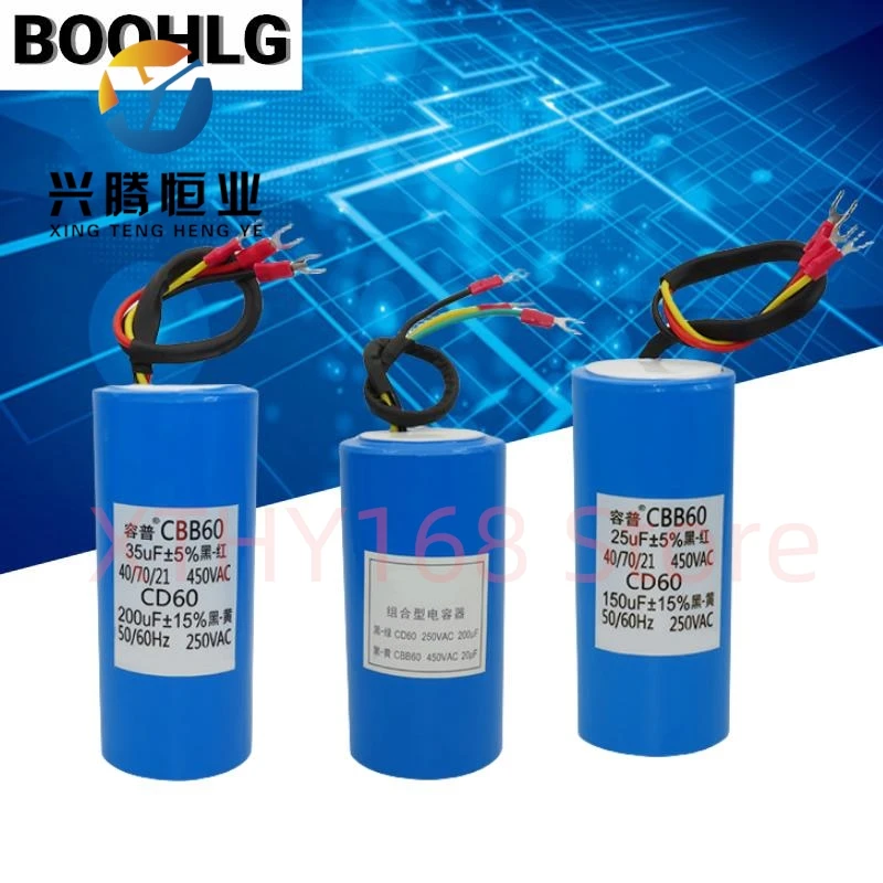 CBB60+CD60 three wire combination capacitor tire scraping machine tire dismantling machine elevator capacitor 450V 250V