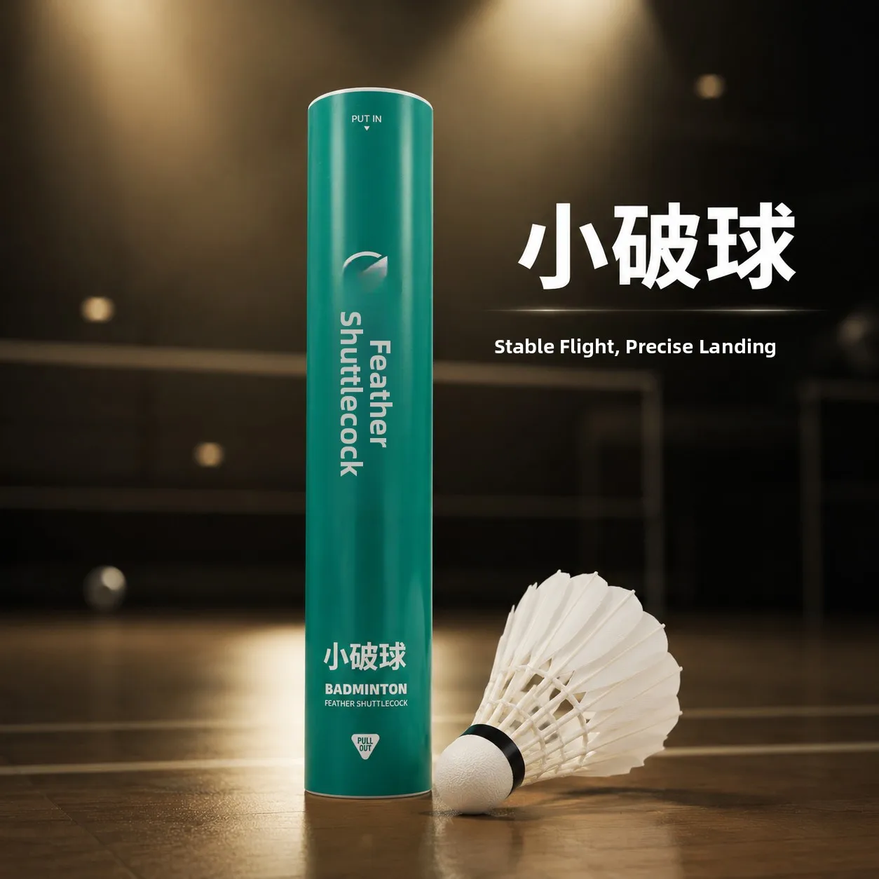 petite-balle-de-badminton-durable-pour-l'entrainement-et-la-competition-en-plumes-de-canard-haute-resistance-aux-chocs-12-pieces