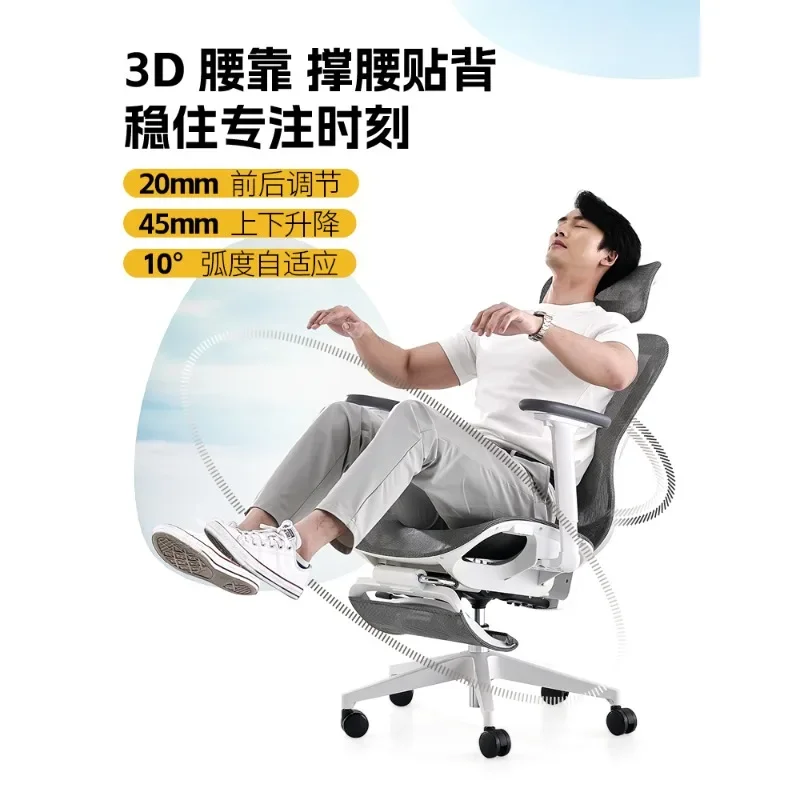 Ergonomic Chair Computer Home Office Nap Dormitory Chair