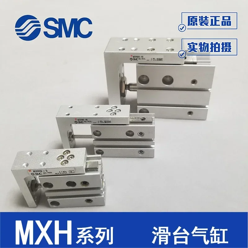 

SMC cylinder MXH SERIES MXH6-5 MXH6-10 MXH6-15 MXH6-20 MXH6-25 MXH6-30 MXH6-40 MXH6-50 MXH6-60