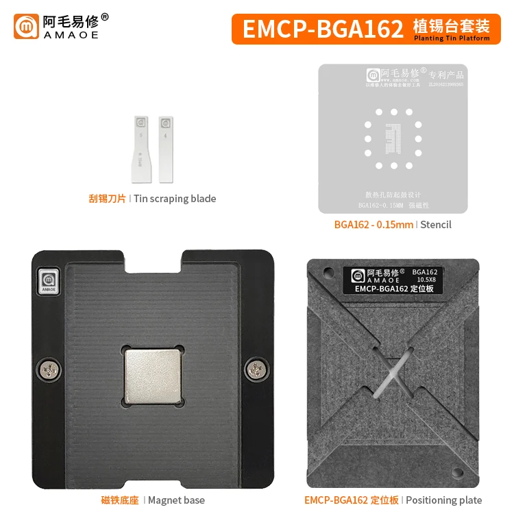 BGA Reballing Stencil Kit for EMCP-BGA162 tin planting platform BGA162 Font IC Chip positioning plate steel mesh