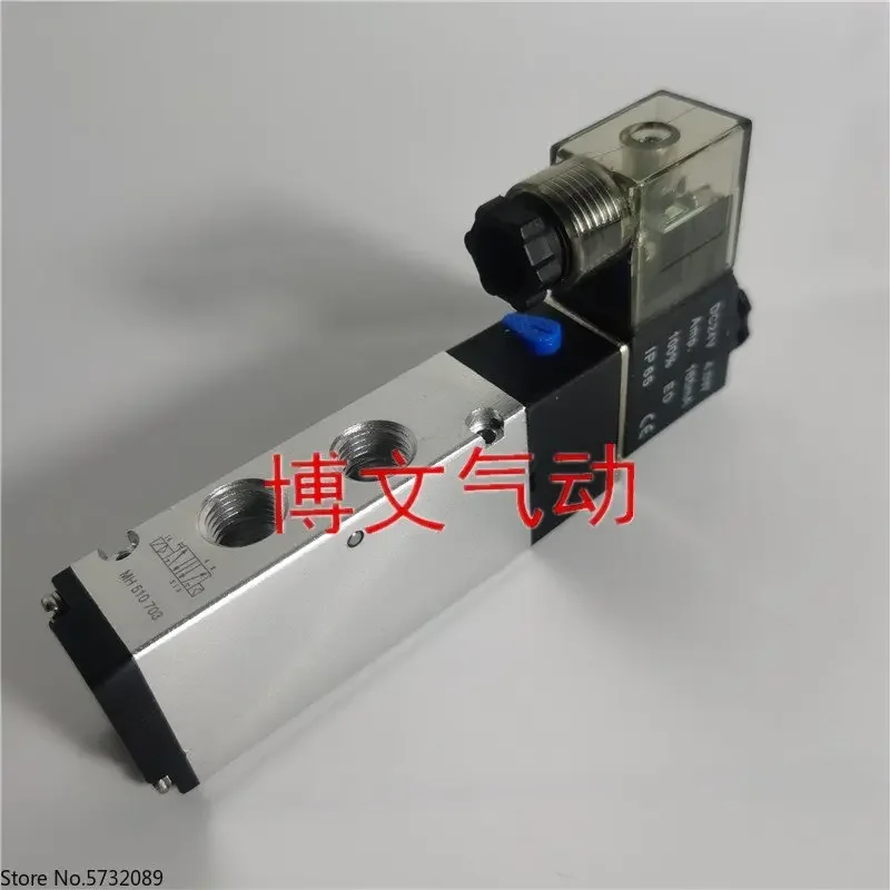 MH 510 703 صمام الملف اللولبي MH 510703   صمام اتجاهي AC220V DC24V