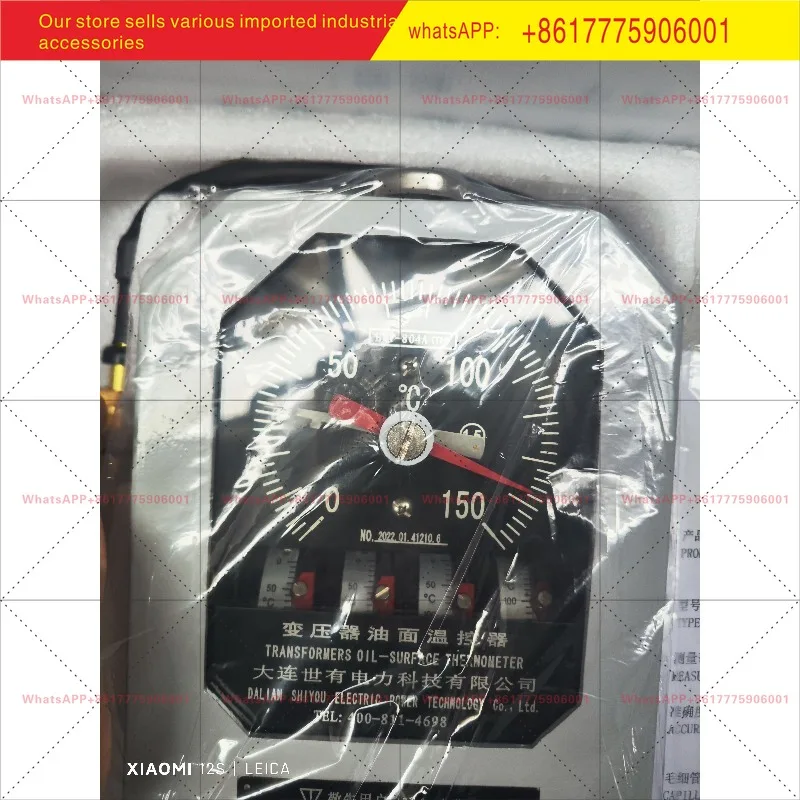 Термостат уровня трансформаторного масла Dalian Shiyou BWY-804A (TH), совершенно новый и оригинальный Термостат уровня трансформаторного масла Dalian Shiyou BWY-804A (TH), совершенно новый и оригинальный