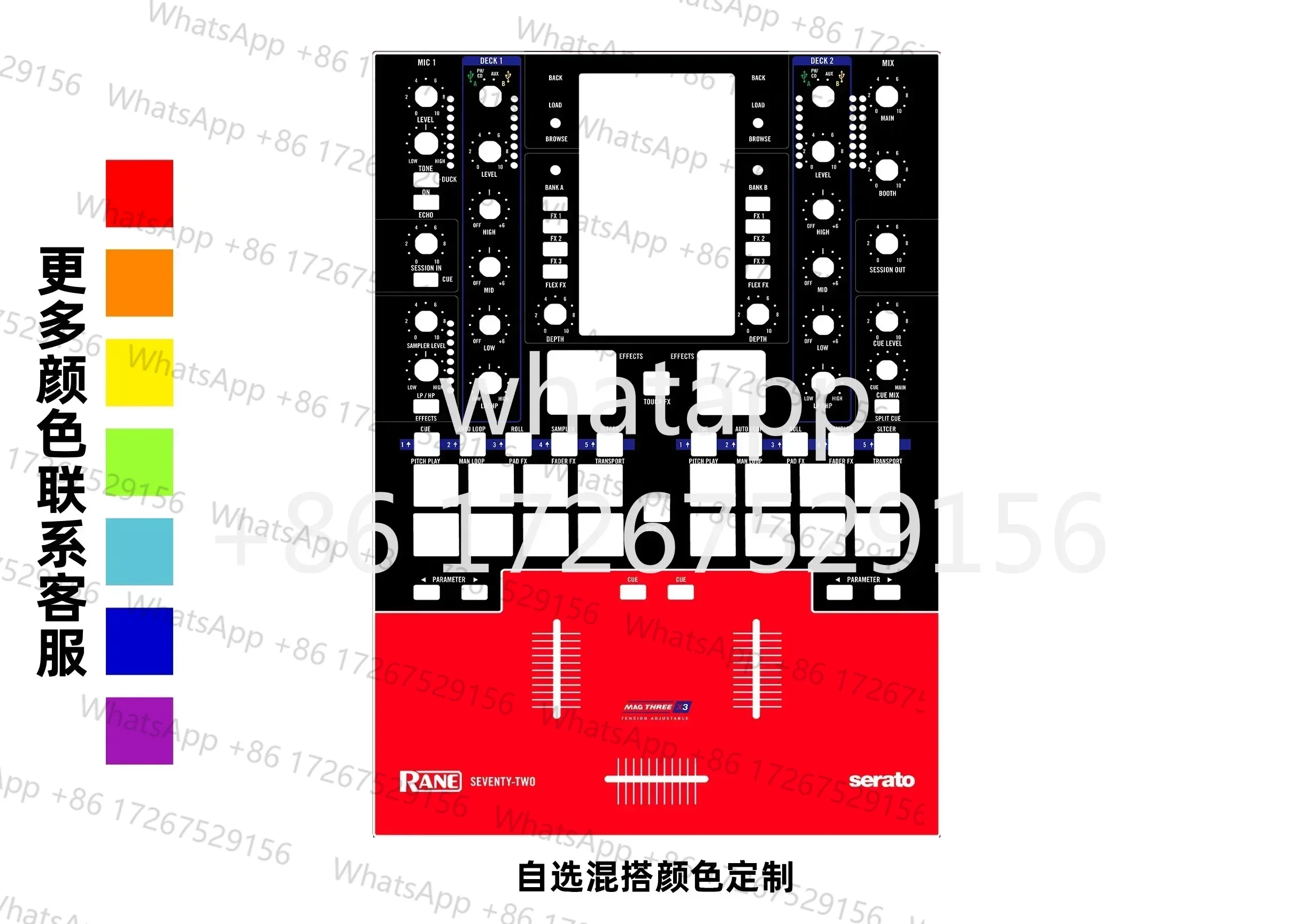 RANE SEVENTY-TWO Skin Mix Consola Panel Máscara Ryan 72 Película colorida Personalizable