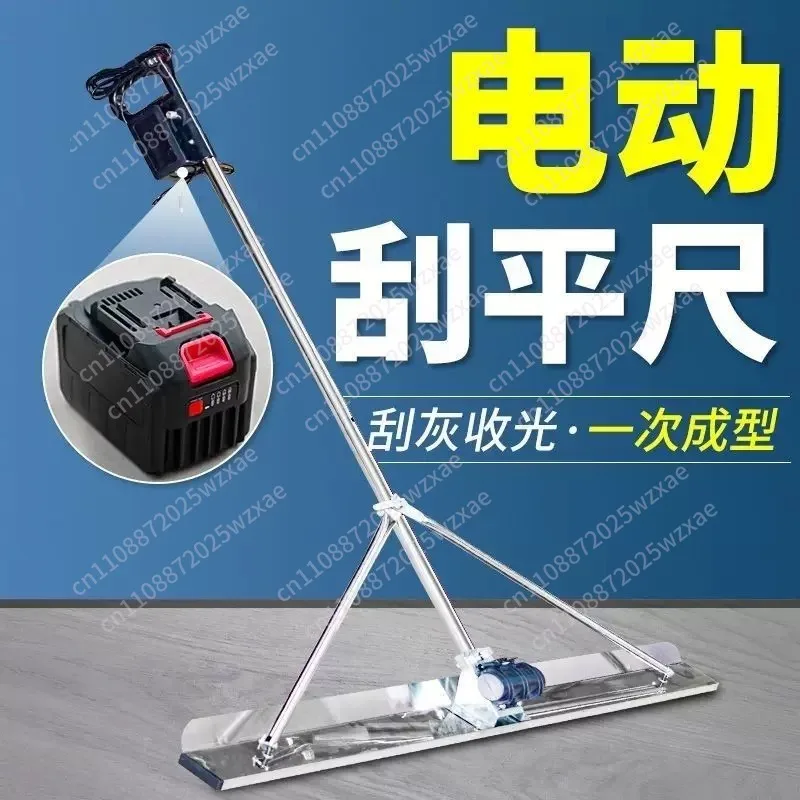 Electric Level Floor Vibration Ruler Mortar Vibrator Screed Concrete Leveling Machine Cement Road Leveling Machine