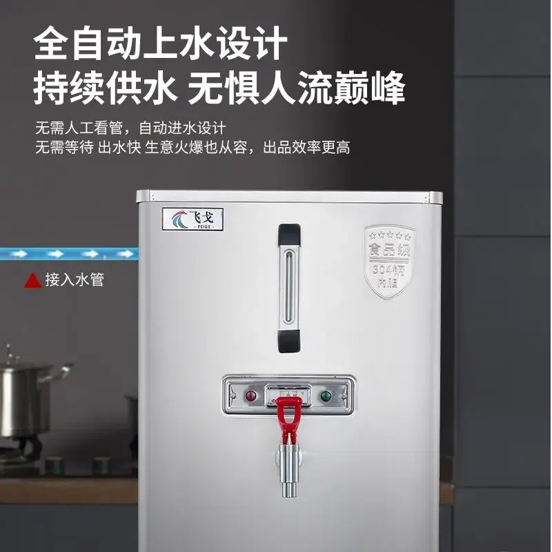 Caldeira de água elétrica comercial, balde de água fervente totalmente automático, hotel de fábrica com grande capacidade de aço inoxidável