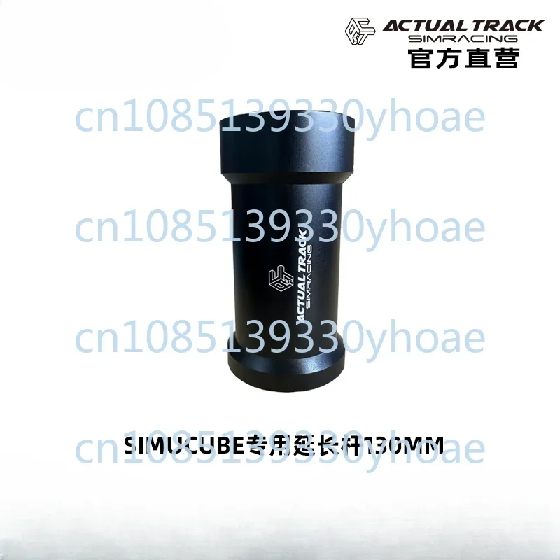 Actual Track Racing Simulator Simucube Special Extension Rod Shaft Sleeve 130mm