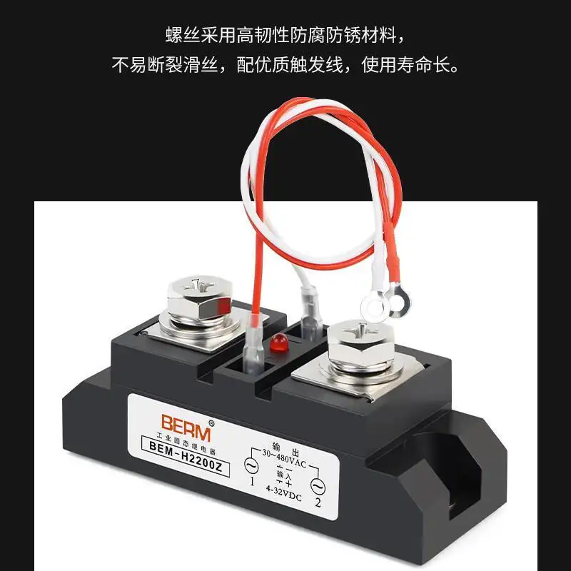 Relay Solid State Industri BEM-H3200Z untuk Kontrol Suhu Pemanas Listrik, Kontrol DC, SSR AC