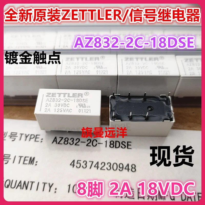 

AZ832-2C-18DSE 18V 18VDC 8 2A