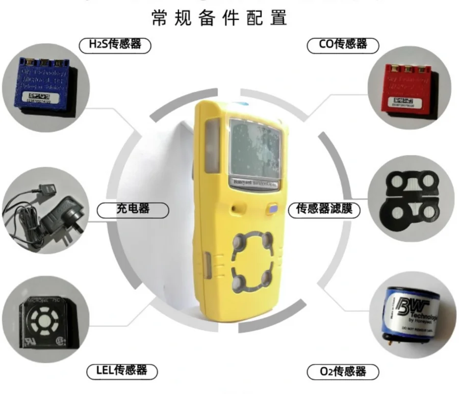 هانيويل BW MicroClip XL BW تنبيه الغاز Micro Clip XL 4 كاشف الغاز المتعدد MCXL-4 MCXL-XWHM-Y-CN CO، H2S، LEL وO2، أصفر