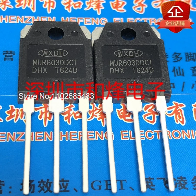 

(5PCS/LOT) MUR6030DCT MUR6030DCS/NCA 60A300V