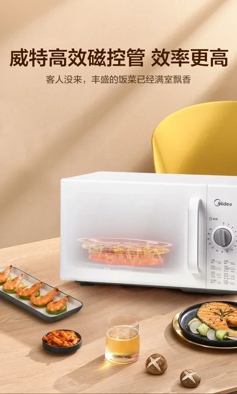 household new style three-dimensional heating Microwave oven multi-function turntable mechanical side-pull small oven 20L