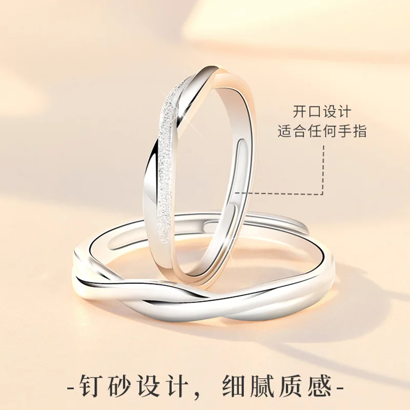 Simple Mobius Couple Ring Interwoven Opening Adjustable Wedding Ring