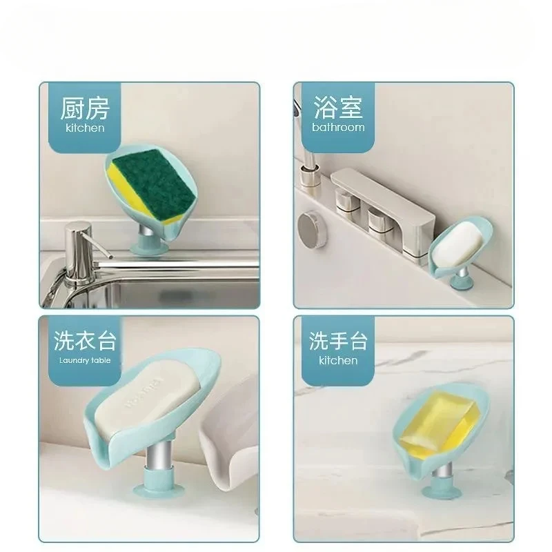 2024 New 1pcs Drain Soap Holder Leaf Shape Soap Box Suction Cup Tray Drying Rack for Shower Sponge Container Kitchen Bathroom