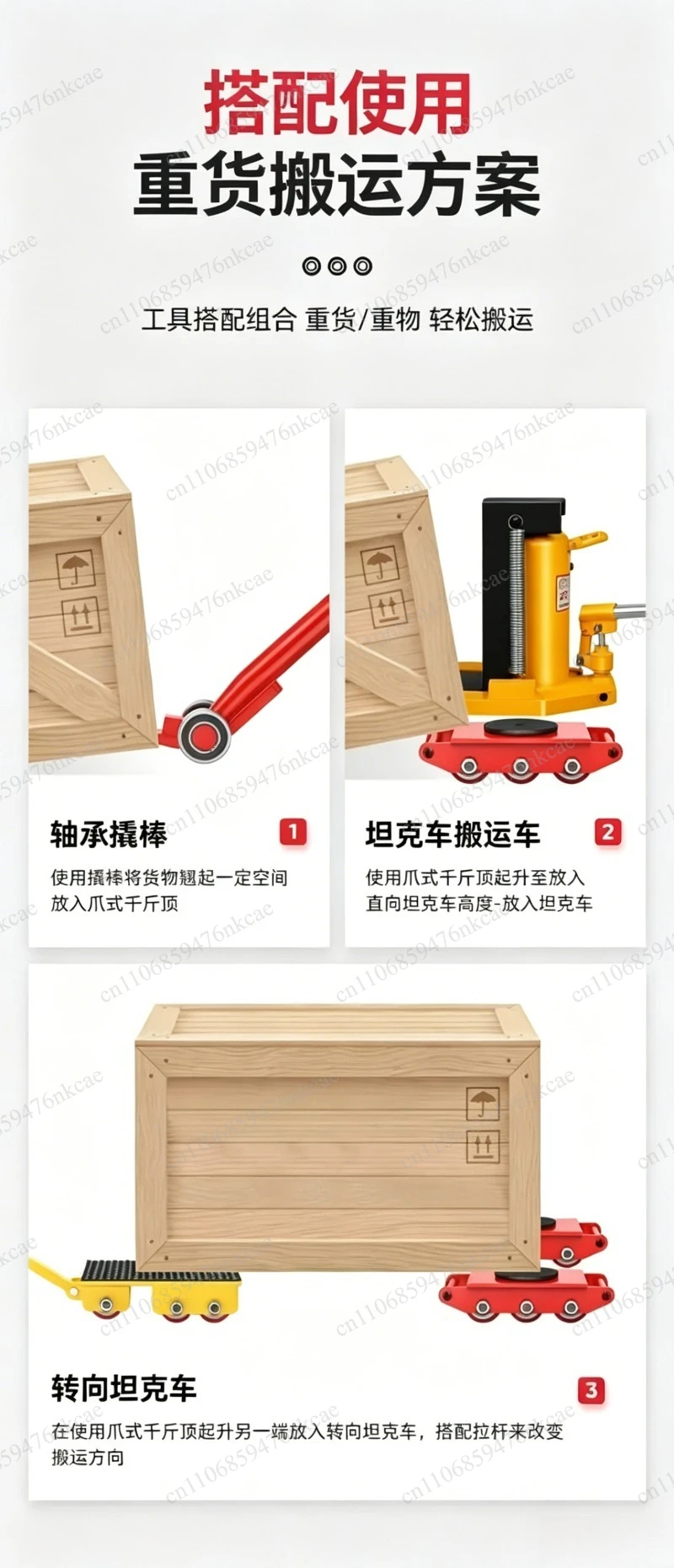 Heavy Equipment 6T Platform Load Wheel, Industrial Mobile Universal Caster