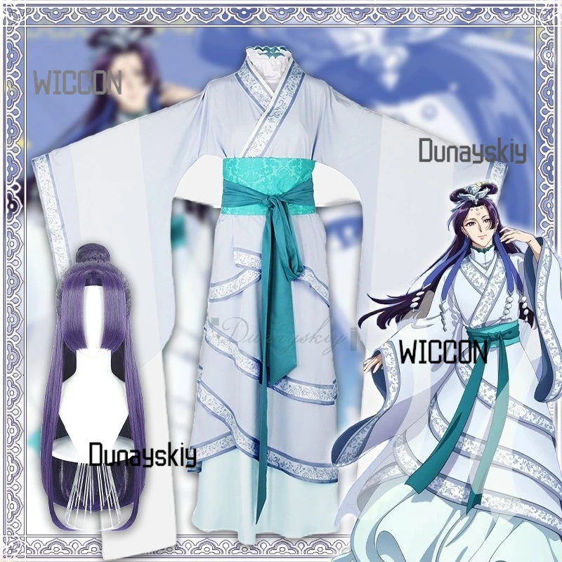 

Anime The Apothecary Diaries Jinshi Cosplay Costume Set White Dress Wig Women Men Halloween Party Carnival Suit