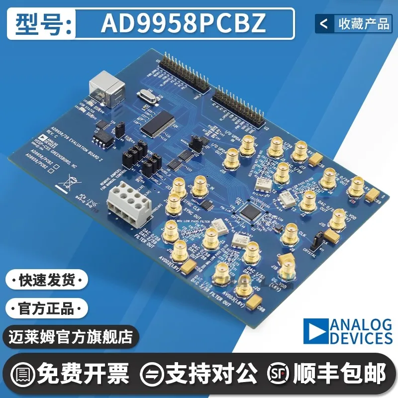 

AD9958/PCBZ Прямой цифровой синтезатор AD9959 Плата разработки Радарные инструменты и другие амплитуды приложений