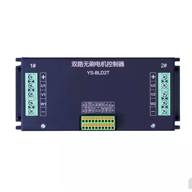 750 To 2000W Dual Channel Brushless Motor Drive Controller Industrial Remote Lawn Mower Control Module