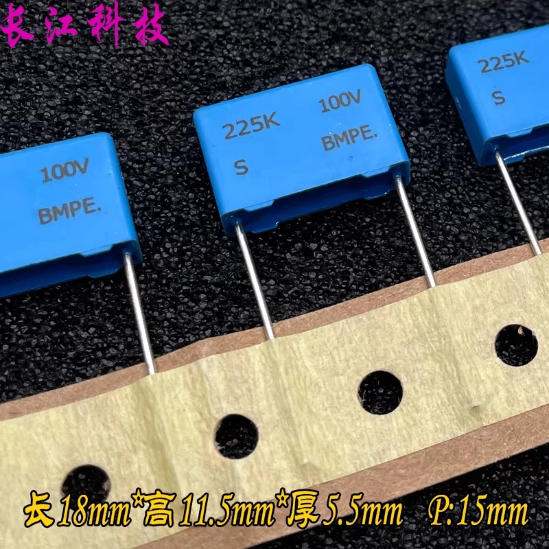 Korean Sungho MKP 225 2.2uf 2u2 100v 63v safety capacitor P15 generation Farad