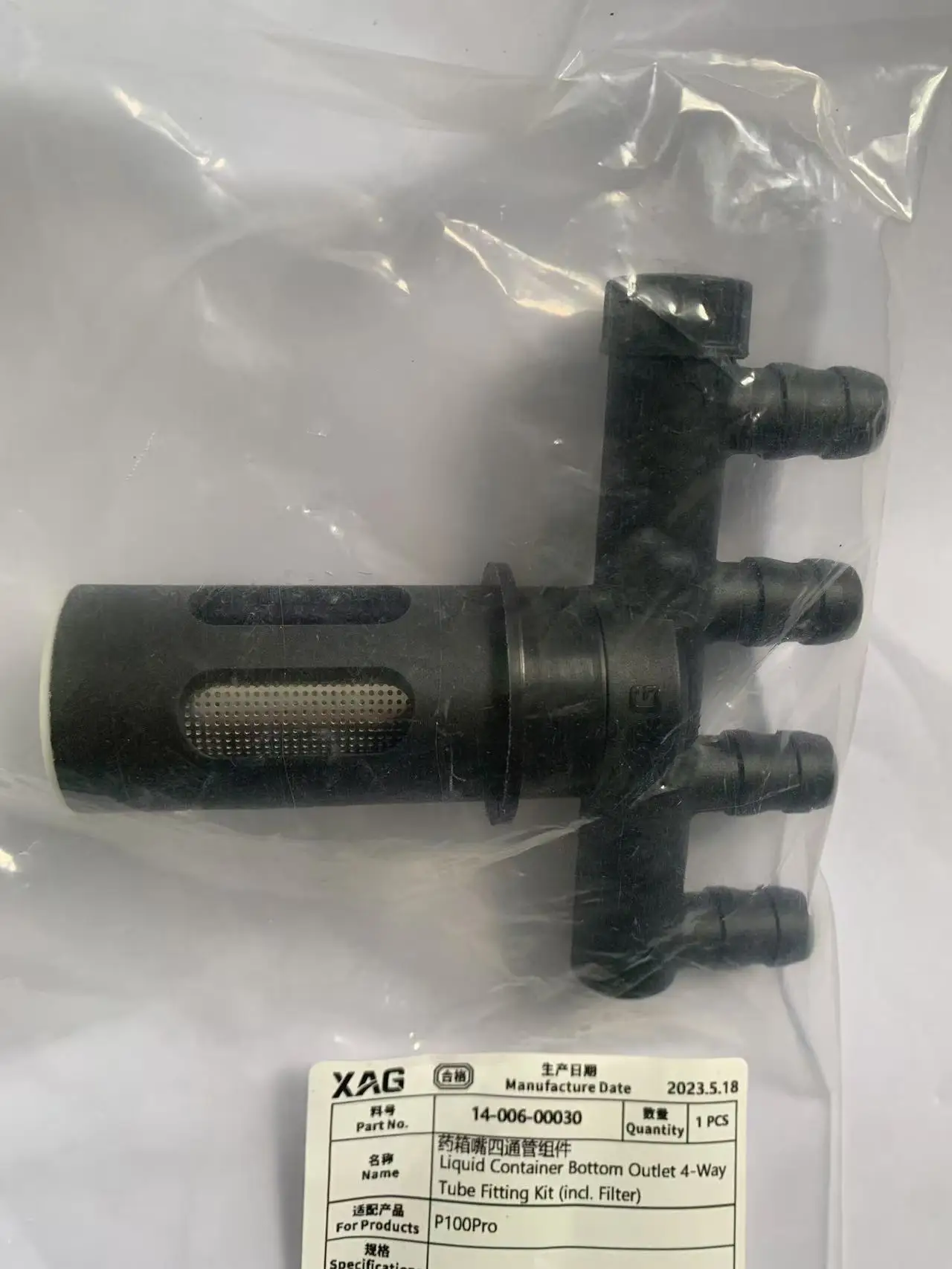Liquid Container Bottom Outlet 4-Way Tube Fitting Kit Part For Agras XAG P100pro Agriculture Drone Accessories 14-006-00030