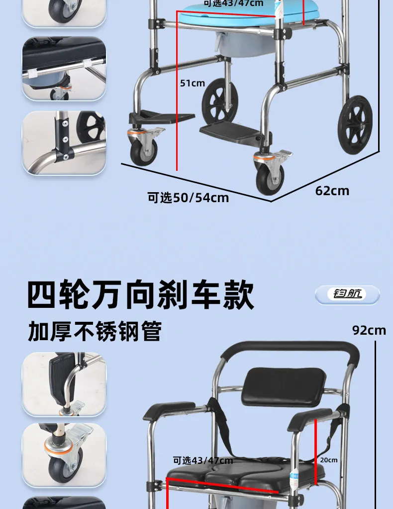Foldable Toilet Chair with Arms - Heavy Duty Commode for Elderly/Disabled, Non-Slip Bidet Seat, Home Medical Mobility Aid