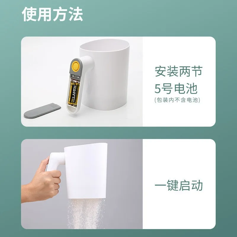 Automatic flour sieve baking tool fine sugar powder  screenfor home kitchen wireless lazy powder filter