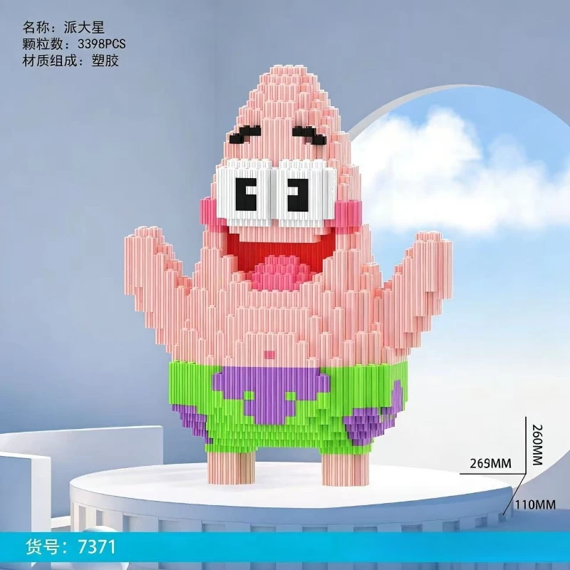 

Волшебный конструктор Губка Боб Квадратные Штаны: Модели Патрика Стар и Сквидварда Тентакла, сборные кирпичики, игрушка для детей, рождественский подарок