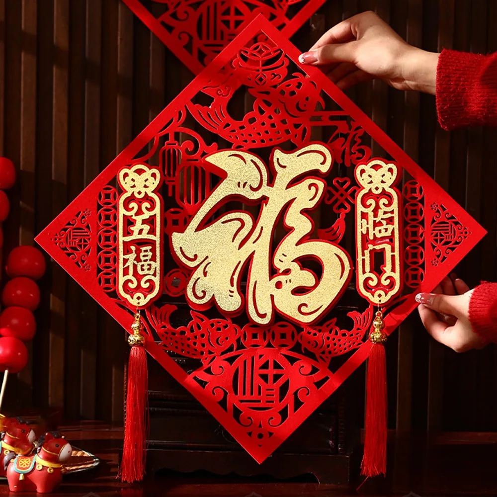 

Flocked New Year Wall Sticker Traditional Self-adhesive Fu Character Door Sticker Blessing Thickened Spring Festival Decor