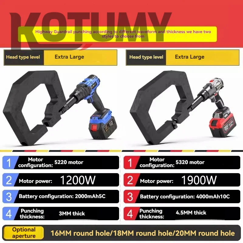 電動高速ガードレールパンチングマシン ハイパワー二/三波板パンチングマシン ハンドヘルドパンチングガン
