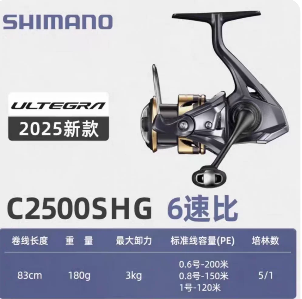 Original 2025 New SHIMANO ULTEGRA 1000 2000 2500 3000 4000 5000