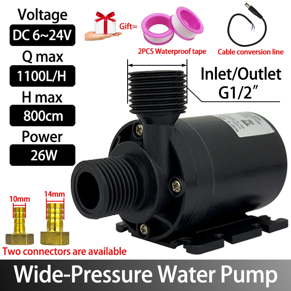 Brushless Motor Water Pump, DC6~24V 1100L/H, 8M Head G1/2
